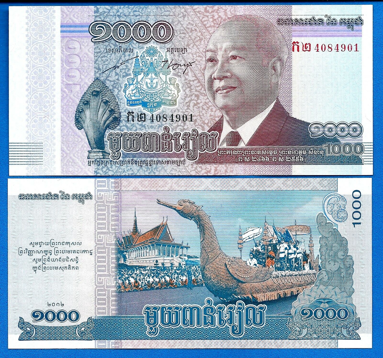 Cambodia P-63 1000 Riels Uncirculated Banknote