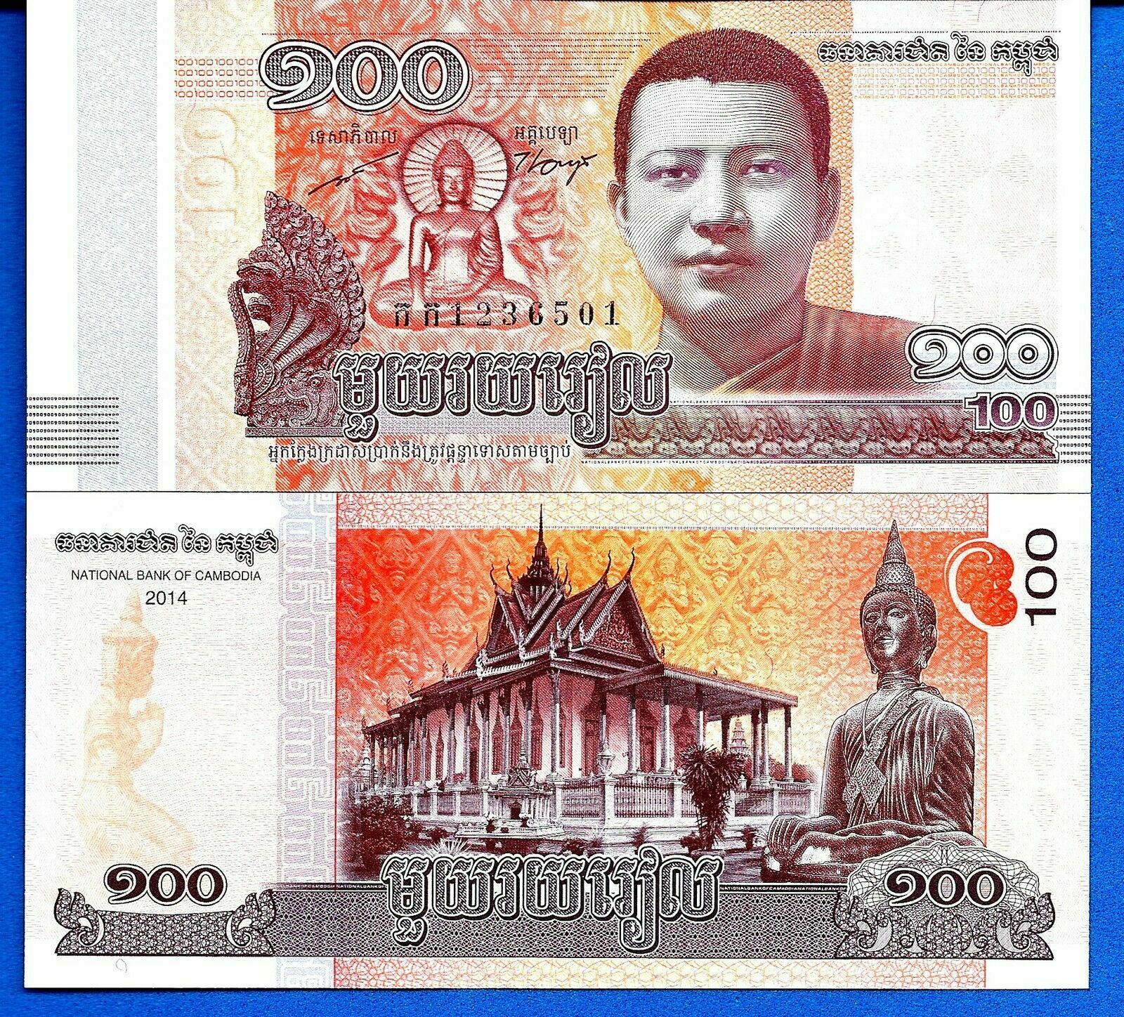 Cambodia P-65 100 Riels Year 2014 Monk Uncirculated Asia Banknote Auction