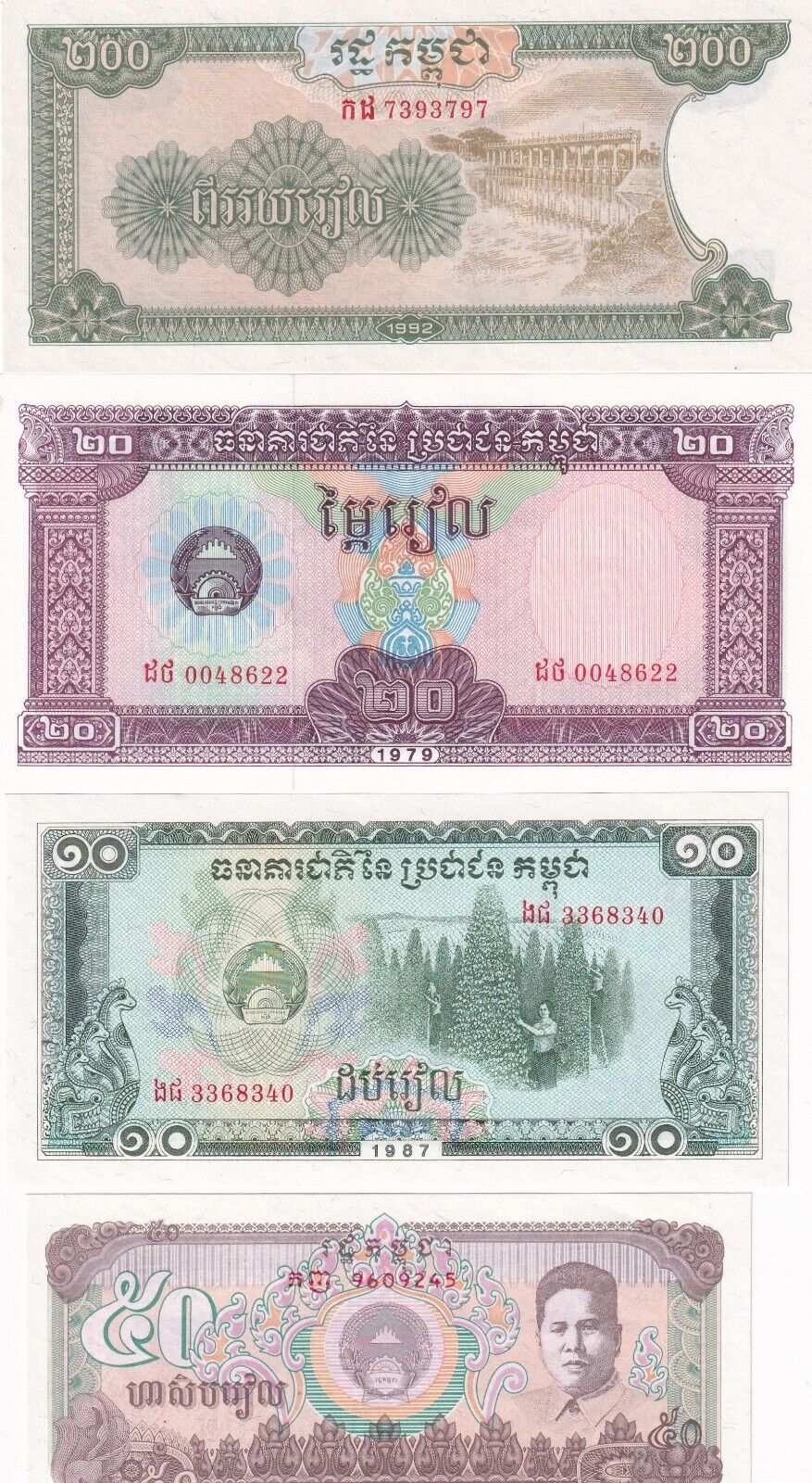 Lot 4 Banknotes Cambodia Riels Unc